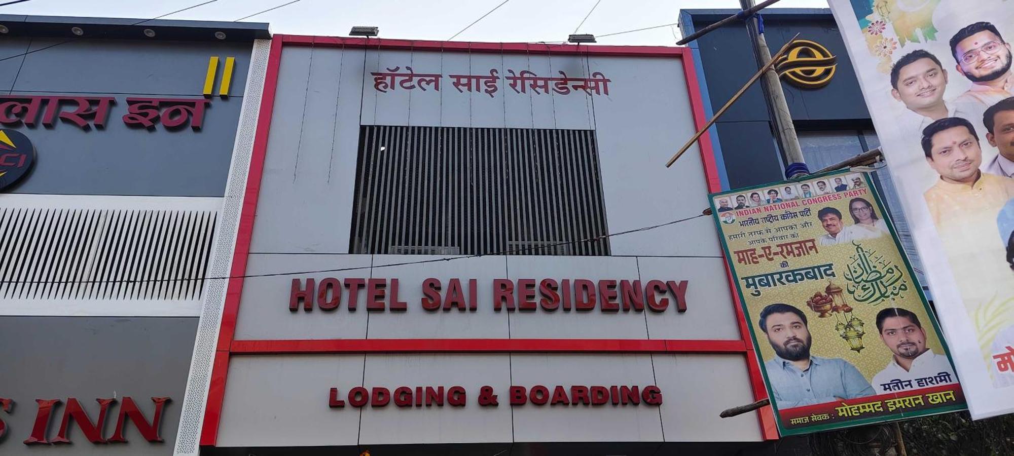 Hotel O Sai Residency ムンバイ エクステリア 写真